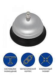 Звонок настольный Kw-Trio 3A00 хром металл