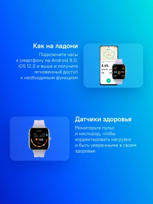 Смарт-часы Xiaomi Redmi Watch 5 2.07" AMOLED корп.серебристый рем.фиолетовый разм.брасл.:135-205мм (BHR9388GL)