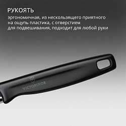 Овощечистка Victorinox Iotaс лезвием двухсторон. черный упак.:европодвес (6.0943.3)