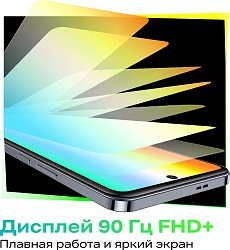 Смартфон Infinix X6528B Hot 40i 256Gb 8Gb золотой моноблок 3G 4G 2Sim 6.56" 720x1612 Android 13 50Mpix 802.11 a/b/g/n/ac NFC GPS GSM900/1800 GSM1900 Protect FM A-GPS microSD max2048Gb