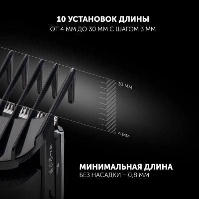 Машинка для стрижки Polaris PHC 0512RC черный/серебристый 5Вт (насадок в компл:2шт)