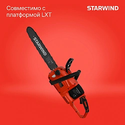 Цепная пила Starwind SBN-16.20-0.0 дл.шины:16" (40cm)