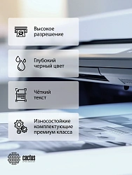 Картридж лазерный Cactus CS-TK5240BK-MPS TK-5240BK черный (8000стр.) для Kyocera Ecosys M5526cdn/M5526cdw/P5026cdn/P5026cdw