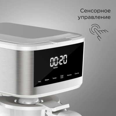 Кофеварка капельная Redmond CM712 900Вт белый
