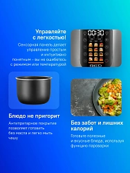 Мультиварка Red Solution M4250 5л 860Вт серебристый/черный