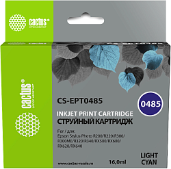 Картридж струйный Cactus CS-EPT0485 светло-голубой (16мл) для Epson Stylus Photo R200/R220/R300/R320/R340/RX500/RX600/RX620/RX640 с чипом
