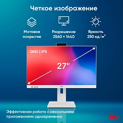 Моноблок IRU Strato 27" QHD i5 1235U (1.3) 16Gb SSD512Gb Iris Xe CR Windows 11 Pro GbitEth WiFi BT 65W Cam белый 2560x1440