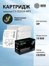 Картридж лазерный Cactus CS-CE255X-MPS CE255XX черный (15000стр.) для HP LJ P3015