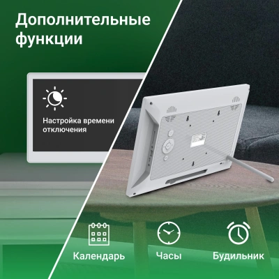 Фоторамка Digma 13.3" PF-1300 IPS 1920x1080 белый пластик ПДУ Видео