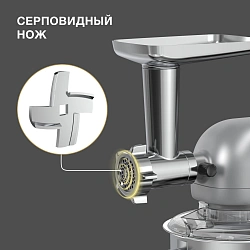 Насадка-мясорубка Hyundai HYM-S8551 MG для миксера серебристый