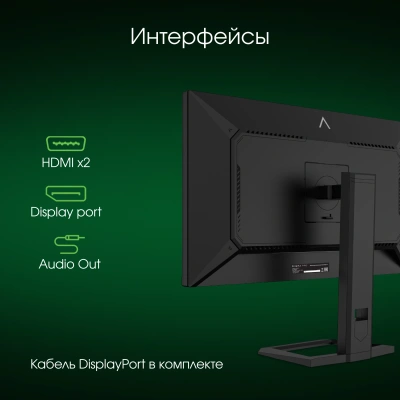 Монитор Digma Pro 27" Action S черный IPS Mini-LED LED 1ms 16:9 HDMI матовая 450cd 178гр/178гр 2560x1440 180Hz DP 2K 5.7кг