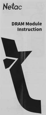 Память DDR5 8GB 4800MHz Netac NTBSD5P48SP-08 Basic RTL Gaming PC5-38400 CL40 DIMM 288-pin 1.1В Intel single rank Ret
