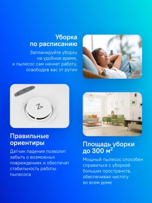 Пылесос-робот Roborock S8 Max Ultra 60Вт белый