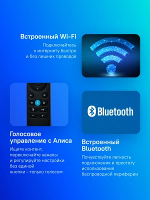 Телевизор LED BBK 32" 32LEX-7296/FTS2C (B) Яндекс.ТВ черный FULL HD 60Hz DVB-T2 DVB-C DVB-S2 USB WiFi Smart TV (RUS)