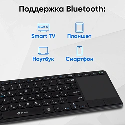 Клавиатура Оклик K614W черный USB беспроводная slim Multimedia Touch (1979327)