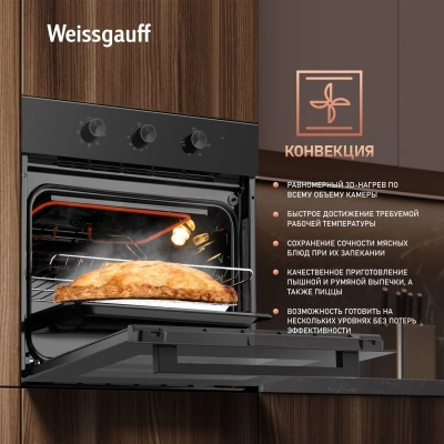 Духовой шкаф Электрический Weissgauff EOM 19 MB Edition черный