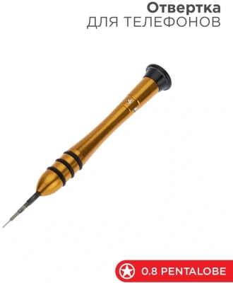 Отвертка Rexant 12-4766 в компл.:1 предмет