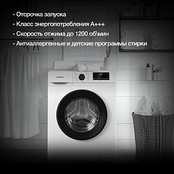 Стиральная машина Hyundai WME8203 класс: A+++ загр.фронтальная макс.:8кг белый инвертор