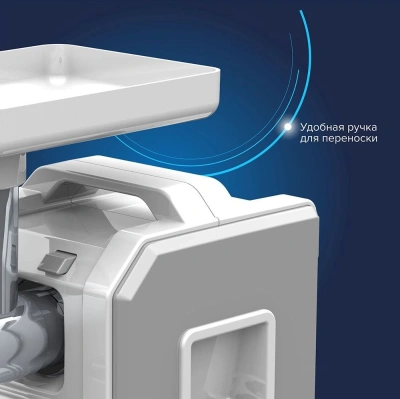 Мясорубка Аксион М43.04 1900Вт белый/серый