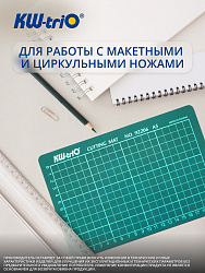 Подкладка для резки Kw-Trio 9Z206 A5 225x150мм зеленый