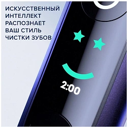 Зубная щетка электрическая Oral-B iO Series 8N Set + extra brushead черный