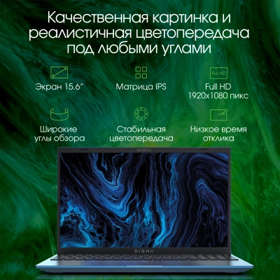 Ноутбук Digma Pro Sprint M Core i7 1165G7 16Gb SSD512Gb Intel Iris Xe graphics 15.6" IPS FHD (1920x1080) Windows 11 Pro blue WiFi BT Cam 4500mAh (DN15P7-ADXW03)
