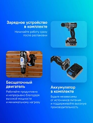 Дрель-шуруповерт Deko Loner 20V One аккум. патрон:быстрозажимной (085-1004)