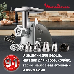 Мясорубка Moulinex ME688832 2200Вт черный