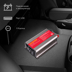 Автоинвертор Digma DCI-400 400Вт