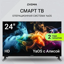 Телевизор LED Digma 24" DM-LED24SBB32 Яндекс.ТВ Frameless Metal черный/черный HD 60Hz DVB-T DVB-T2 DVB-C DVB-S DVB-S2 USB WiFi Smart TV