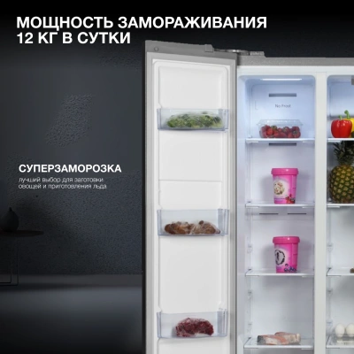 Холодильник Hyundai CS4502F 2-хкамерн. нержавеющая сталь