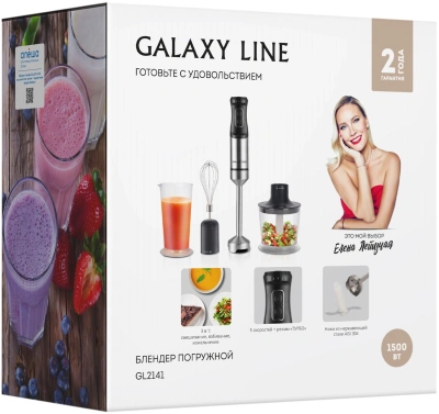 Блендер погружной Galaxy Line GL 2141 1500Вт черный