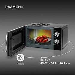 Микроволновая Печь Hyundai HYM-M2050 20л. 700Вт черный/хром