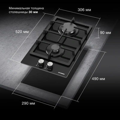 Газовая варочная поверхность Hyundai HHG 3230 BK черный
