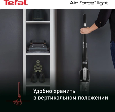 Пылесос Tefal Air Force Light TY6545RH черный