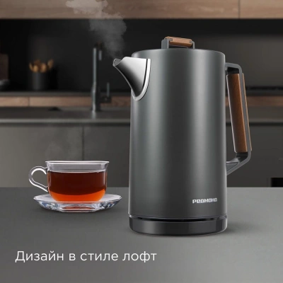 Чайник электрический Redmond KM236 1.7л. 2200Вт серый корпус: нерж.сталь