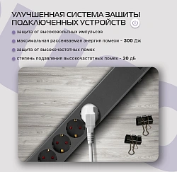 Сетевой фильтр Buro 600SE-3-B 3м (6 розеток) черный (коробка)