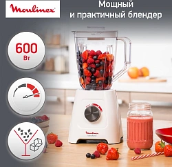 Блендер стационарный Moulinex Blendforce LM420110 600Вт белый