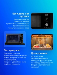Микроволновая Печь Samsung MC32DG7646KKBW 32л. 900Вт черный