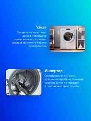 Стиральная машина Candy Smart Pro CSO4 276TWM-07 класс: A загр.фронтальная макс.:7кг белый инвертор