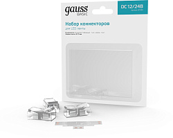 Коннектор Gauss Basic для лен.светод. (BT400)