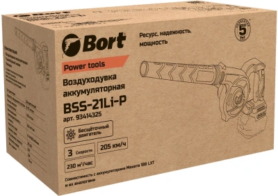 Воздуходувка Bort BSS-21LI-P 350Вт пит.:от аккум. бирюзовый