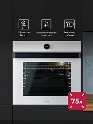 Духовой шкаф Электрический Lex EDP 607 WH Wide Series белый