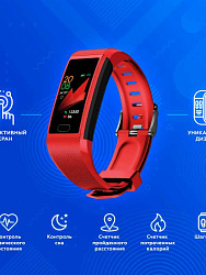 Фитнес-трекер Smarterra FitMaster 5 IPS корп.:красный рем.:красный (SMFT-05RBL)