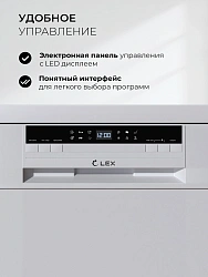 Посудомоечная машина Lex DW4563N WH белый (узкая)