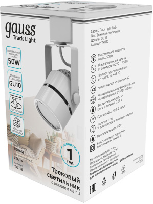 Светильник Gauss TR012 белый