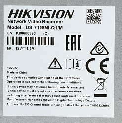 Видеорегистратор Hikvision DS-7108NI-Q1/M(C)