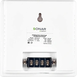Громкоговоритель Rubezh Sonar SWE-06-03 настенный 6Вт белый (RBZ-361108)
