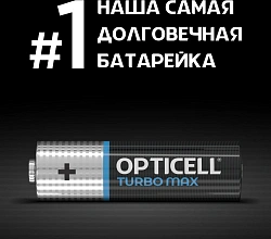 Батарея Opticell Turbo MAX LR6 AA (4шт) блистер
