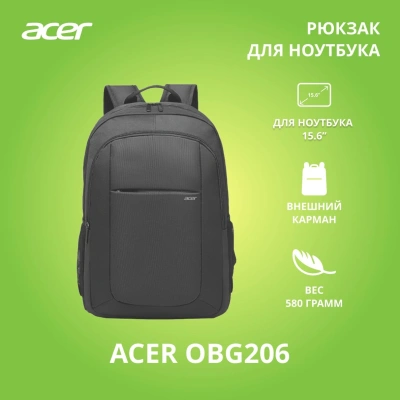 Рюкзак для ноутбука 15.6" Acer LS series OBG206 черный полиэстер (ZL.BAGEE.006)